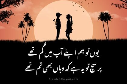 deep love poetry, love poetry, love shayari, romantic shayari, love shayari in hindi, urdu shayari, love shayari in english, love poetry in urdu, sad shayari in hindi, urdu shayri, poetry love poems, sad poetry in urdu, love love shayari, love and poetry, hindi love shayari in hindi, urdu shayari love, love shayari in hindi for love, love shayari english language, love romantic shayari, love post for her, punjabi shayari, poetry lovely, love shayari love shayari, urdu shayari urdu shayari, shayari urdu shayari, shayari romantic shayari, shayari in dosti, romantic romantic shayari, love poems for her, poems about grief, valentines poems, best love poems, romantic poems, valentines day poems, poetryfoundation, poems for her, love poems for him, short love poems, sad poems about love, romantic love poems, attitude shayari 2 line, shayari hindi, love poetry in urdu text, romantic poetry in urdu, poem if by rudyard kipling, romantic shayari in hindi, greatest love poems, romantic shayari for gf, love shayari 2 line, mirza ghalib shayari, goblin market, broken heart poems, love poetry in english, breakup shayari, shayari on life, small love poems, heart touching shayari, shayari for gf, hindi shayari on life, pyar bhari shayari, love story shayari, sher shayari, love poetry quotes, best love shayari, sad love shayari, sad shayari in hindi for life, 2 line love shayari in hindi, shayari for girlfriend, 2 line love shayari in english, 2 line hindi love shayari, shayari english, love poems and quotes, motivational shayari 2 line, 2line shayari, 2 lines gulzar shayari, 2 line shayari hindi, 2 line sad shayari in hindi, attitude shayari urdu, alone sad shayari in english, alone sad shayari, allama iqbal love shayari, a red red rose poem, best hindi love shayari, bengali shayari, bengali love shayari, bangla shayari, bangla love shayari, broken heart shayari in english, broken heart hindi shayari, bewafa hindi shayari, best urdu shayari in urdu, couple shayari, comedy shayari in hindi, comedy love shayari, chai shayari, broken shayari hindi, emotional shayari hindi, emotional heart touching shayari, duri shayari, dosti sad shayari