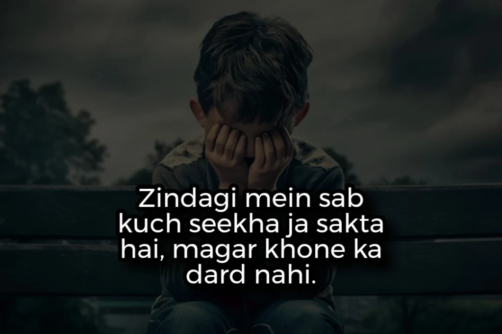 Heart touching life quotes in hindi, life quotes, life Shayari, life poetry, poetry, zindagi poetry, zindagi shayari, heart touching life poety, heart touching life shayari, shayari in hindi, poetry in hindi