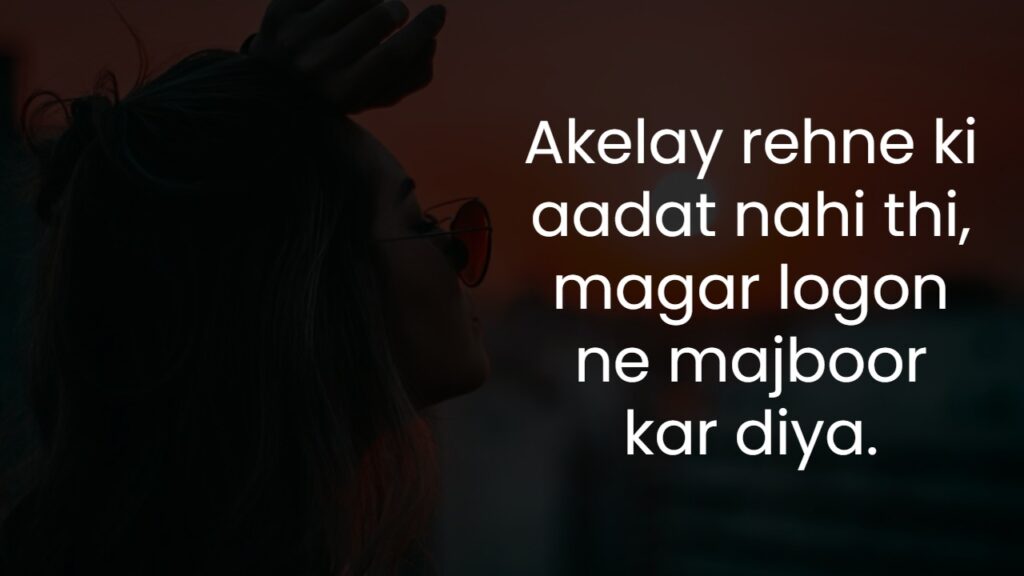 Alone sad quotes in hindi, alone sad quotes, sad quotes, sad quotes in hindi