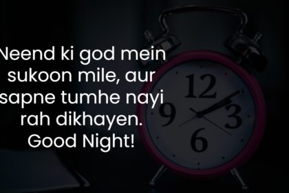 good night quotes in hindi, good night, night quotes, hindi quotes, best quotes