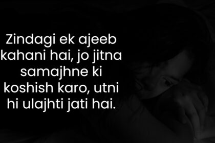 sad life quotes in hindi, sad quotes, life quotes, hindi quotes, branded shayari