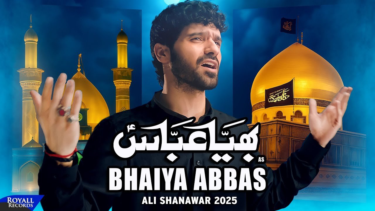 Ali Shanawar
